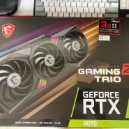 msi rtx 3070 게이밍z 트라이 프로져 사용기 and b550 유니파이x