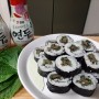 맛있는 가지나물 만드는 법 가지나물볶음 김밥 도 맛있어요.