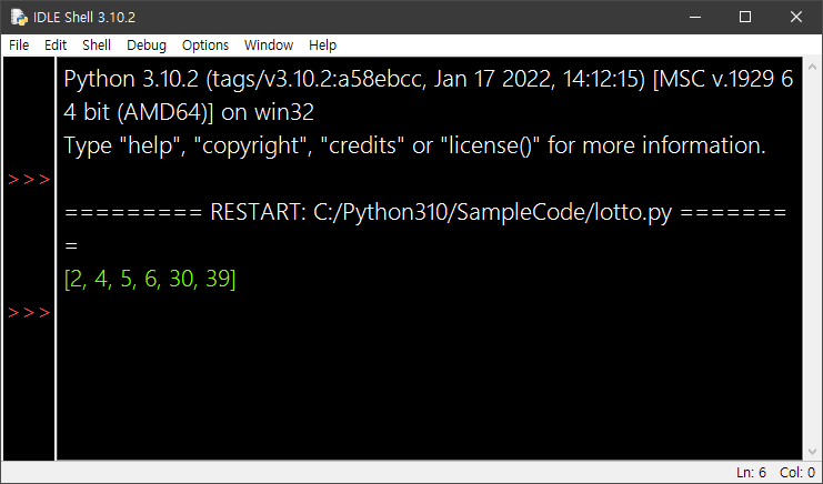 파이썬#52 - 파이선 로또 번호 생성기, Python Lotto : 네이버 블로그