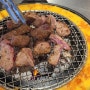 인천 삼산동 고기집 마포갈매기 엄청 오랜만에 먹고옴