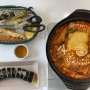 다산 맛집｜분식당 즉석떡볶이 맛집 찾았다:O 남양주 3대 떡볶이 맛집