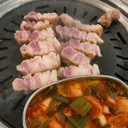 판교 / 판교역 맛집 - 삼겹살 맛집, 육전식당