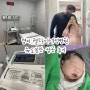 부산 명지 웰하이여성병원 출산기록, 39주4일 유도분만 성공후기