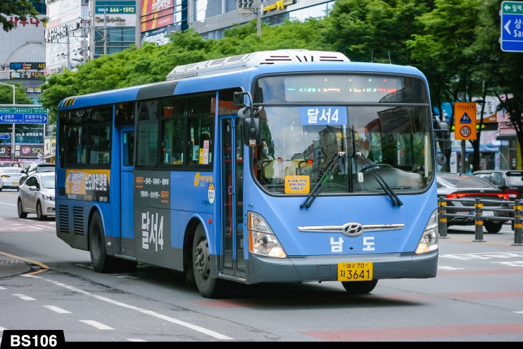 [대구/지선] 남도버스 달서4번 3641호 현대 뉴 슈퍼 에어로시티 F/L CNG