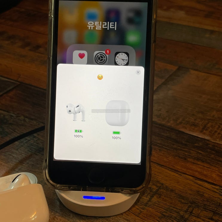 에어팟 이름 바꾸기 : 네이버 블로그 에어팟 이름 바꾸기 : 네이버 블로그