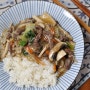소고기 버섯 덮밥 :: 초간단 한 그릇 요리