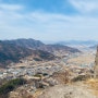 김해 무척산 등산코스 3대명산 산행