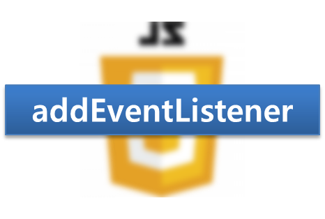 [JavaScript] addEventListener() 사용법 : 네이버 블로그