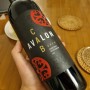 가성비 와인 카베르네 쇼비뇽 아발론