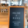 다산 현대 아울렛, 애즈라이크 ASLIKE & 부크 BUKU , 책 읽기 좋은 공간