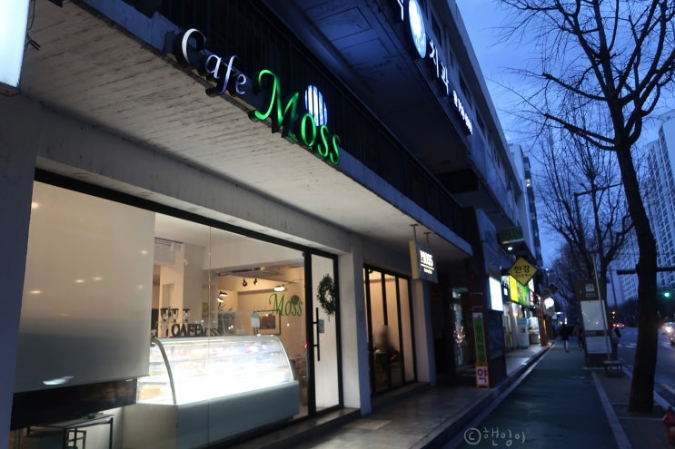 이촌역 카페 , 카페모스 cafe moss : 네이버 블로그