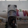 티웨이항공 TW 705편 A330-300 탑승기