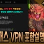 XBOX GAMEPASS 엑스박스 게임패스 VPN 활용 및 라이브골드 적용 활용기 !