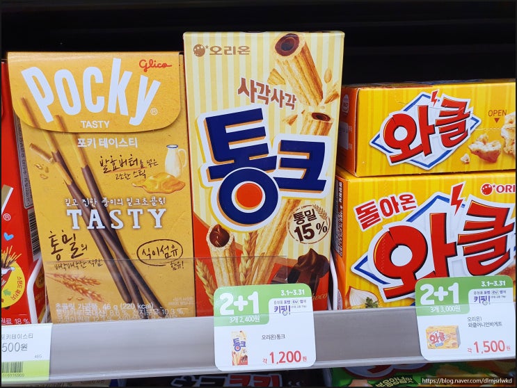 오리온 제과 통크 분석 & 후기 : 네이버 블로그