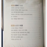 [자기계발/코칭]카네기인간관계론 데일카네기 지음/유광선.최강석편역-와일드북