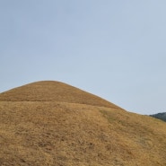 양산 북정리고분군에서 성황산까지