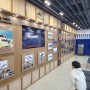 서울함공원, 참수리호와 서해수호의날을 기억하며