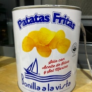 보닐라 감자칩 : 감자칩계의 에르메스?!솔직후기