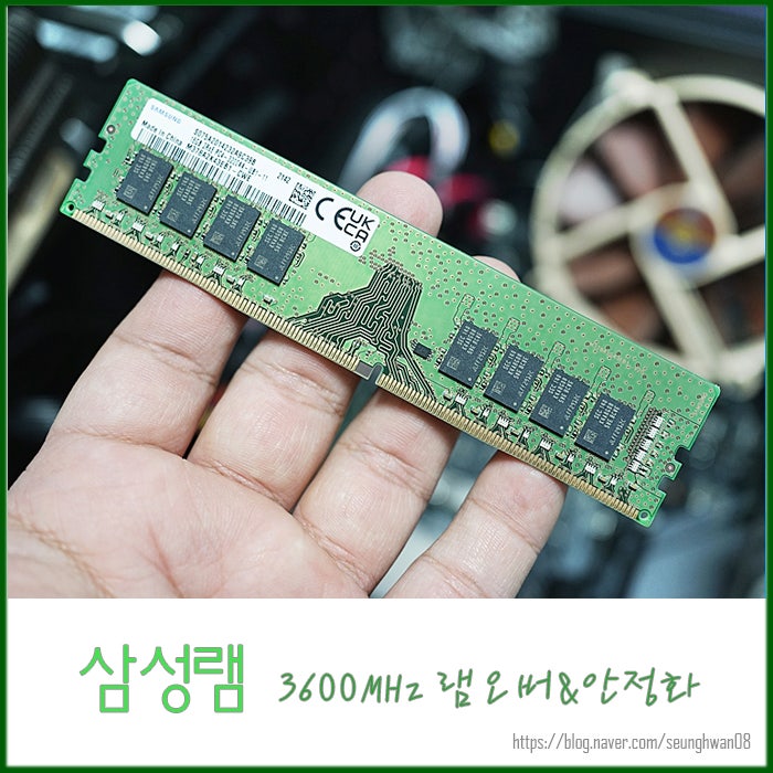 ASUS X570 TUF 보드 삼성램 3600MHz 램오버 안정화 : 네이버 블로그 Asus X570 Tuf 보드 삼성램 3600Mhz 램오버 안정화 : 네이버 블로그
