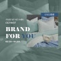 [BRAND FOR YOU, 코지네스트] 상품을 가장 잘 아는 직원의 추천(2022.03.28-04.03)