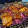 신도림역 맛집 강촌 숯불 닭갈비