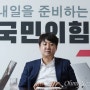 '요정설' 휩싸인 이준석.. 시민들, '반혐오'로 뭉치다