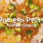 원팬파스타 만들기 one pan pasta | 팬 하나에 간편하게 만드는 원팬 토마토 파스타 만드는 법