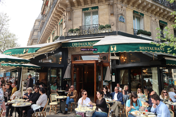 [프랑스 파리 맛집] ‘Les deux magots(레 두 마고)’, 프랑스 남편이 극....