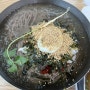 천안 맛집 성거산시골막국수 후기 (막국수,치즈돈까스,녹두빈대떡)