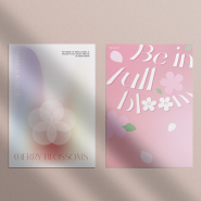 벚꽃 포스터디자인 | 아이폰 4월 달력 배경화면 공유