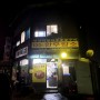[원주/소고기] 문막일호집 - 한우암소100% 고깃집 (feat. 막장된장찌게&토토미쌀밥)