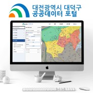 대전광역시 대덕구 공공데이터 포털