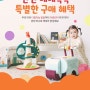 10월한정‼️핀덴 추천인코드 (980100) 최대 35%혜택+소전집 증정+5%추가 할인쿠폰 이벤트 추천인