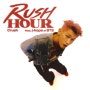 Crush [Rush Hour] 싱글 앨범 리뷰