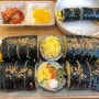 합정 김밥 맛집 소풍가는날 쪼꼬미가 별미네요