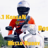No.1 KoreaN (넘버원코리안)- Hello Buddy Motorcycle Music Festival #강만장