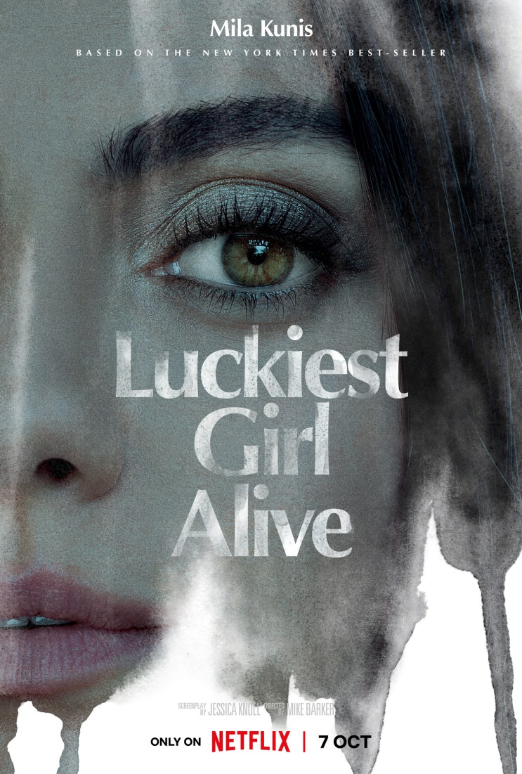 넷플릭스 심리 스릴러 영화 '럭키스트 걸 얼라이브(Luckiest Girl Alive) 예고편 포토 출연진 줄거리 공개일 정보 [밀라  쿠니스 주연, 제시카 놀의 동명 소설 원작] : 네이버 블로그, image size:743x1101