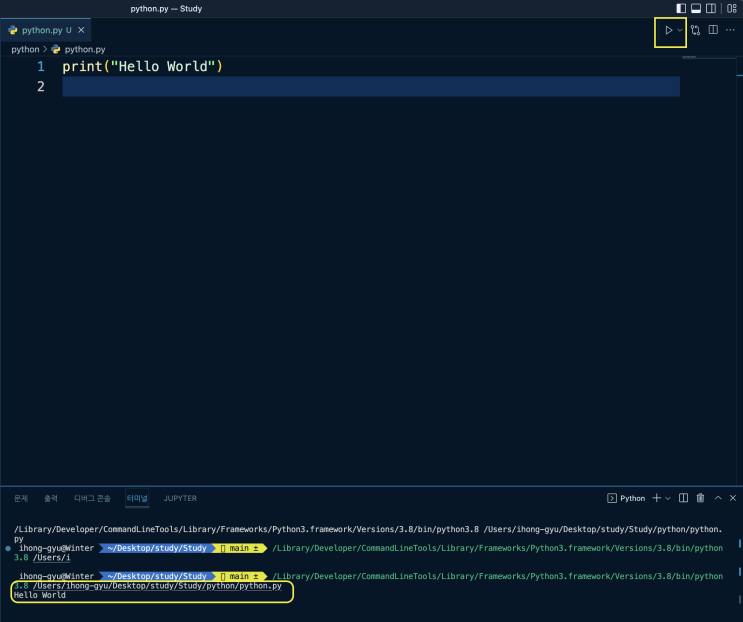 [VSCode] 비주얼 스튜디오 코드 Run(Python run) 단축키 설정 : 네이버 블로그