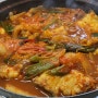 <울진맛집> 울진의 파란리본 선정 맛집 ‘죽변우성식당’