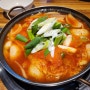 포천 소흘읍 김치찌개 맛집 생고기 두루치기 전문점 메뉴 가격