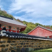 여행)전북무주:2022-10/2 적상산 사고- 조선왕조실록 보관소