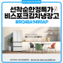 [궁극의선착순특가] 김치냉장고4도어 프리스탠딩 490L 코타화이트 오픈! RQ48A94W1AP