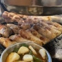 송파 잠실새내 구워주는 고기맛집 <고반식당> 내돈내산 추천