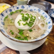 김포공항 롯데몰 맛집 생어거스틴 쌀국수 괜찮.