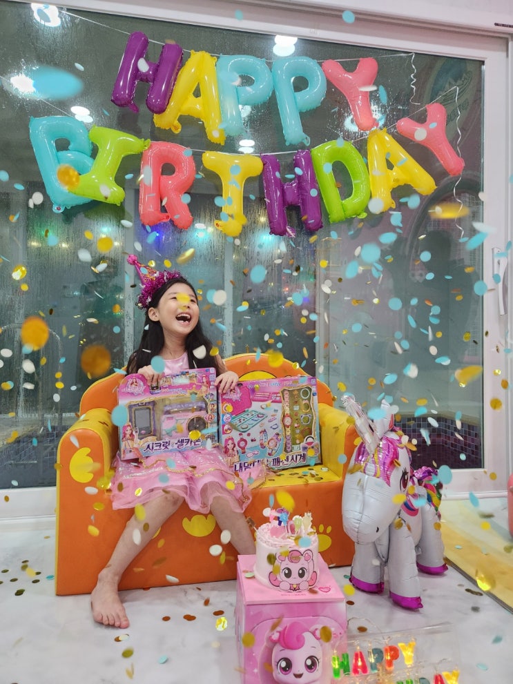 가평 오로라키즈풀빌라 A1에서 생일파티했어요.