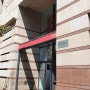 스페인 바르셀로나 품페우 파브라 경영 대학원 UPF Barcelona School of Management : D 정세현과 함께 대학원을 방문했어요