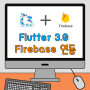 Flutter 3.0버전 Firebase 및 Firestore 연동하기 (Window ver) 한번에 성공하기