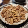 [경기 광주] 연탄맛 고기와 백반이 맛있는 광릉불고기(도척점)