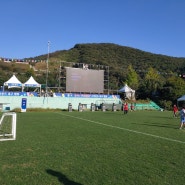 KT키즈랜드 축구그라운드캠핑 당첨!! 파주NFC 축구트레이닝센터에 다녀왔어요