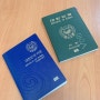 미국 뉴욕에서 3개월 살아보기 ; 여행 준비 편 - ③대한민국 여권 갱신하기 * 벌써 10년?
